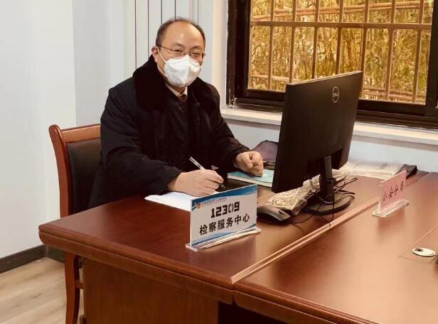 渭滨区三部门联合发文规范12309检察服务中心入驻区矛调中心工作